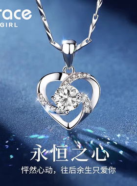 【永恒的爱】永恒之心项链