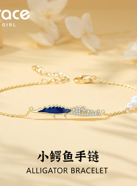 银手链镀金小鳄鱼饰品小众不撞款