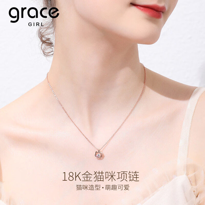 Grace Girl18K金项链Kitty猫咪吊坠可爱送女朋友闺蜜女孩六一礼物