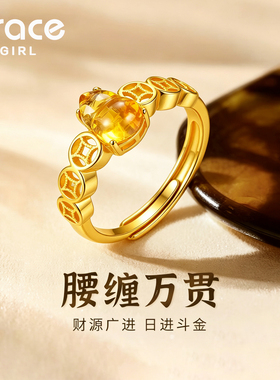 Grace Girl黄水晶戒指福禄招财送女友老婆妈妈生日礼物2026新款