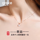 天猫惊喜盒 Grace Girl四叶草项链轻奢小众生日情人节礼物送女友