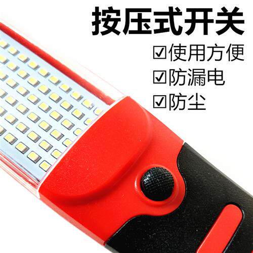 led工作灯汽修维修灯带磁铁超亮汽车修车行灯充电式手把灯检修灯