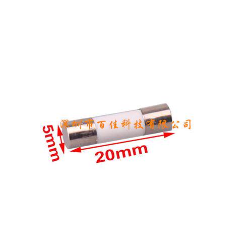 陶瓷保险管丝 50个盒装 5x20mm 0.25A~20A 混装熔断器套装