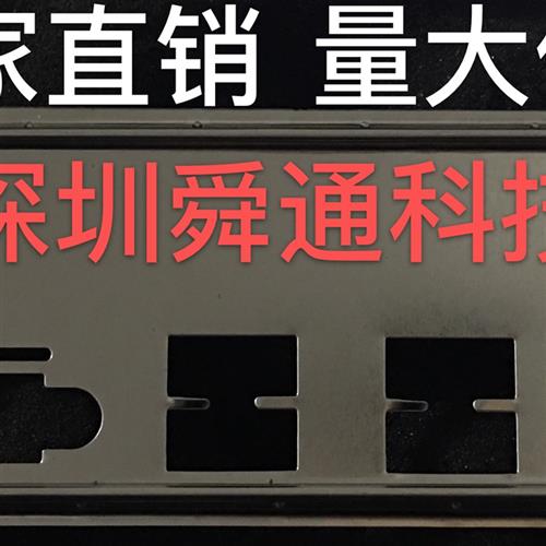 技嘉 H310M-S2 H410M 510M-S2挡板档片 定做主板档板机箱挡板挡片