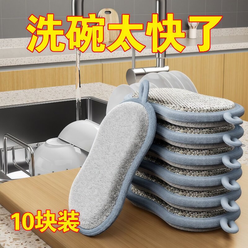 钢丝洗碗布加厚不沾油不伤锅