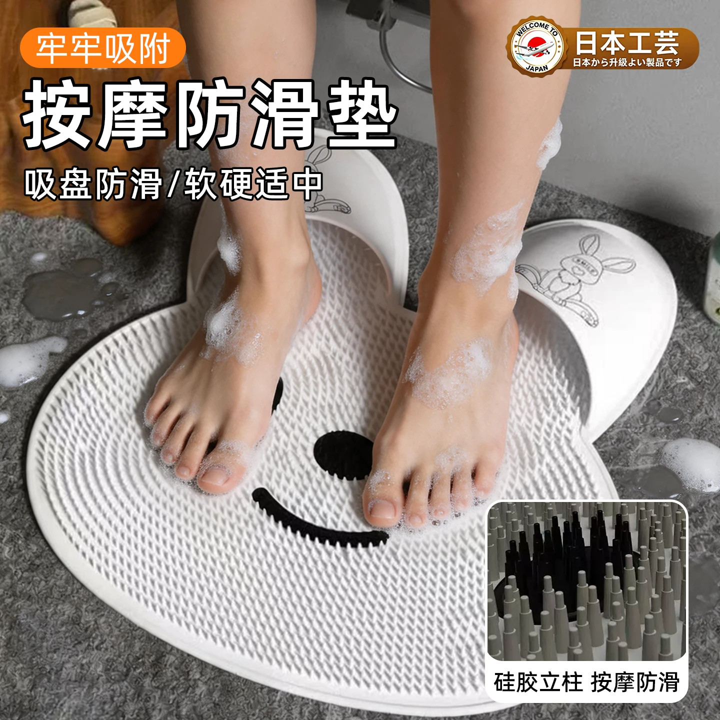 兔子洗脚搓脚去死皮按摩地垫