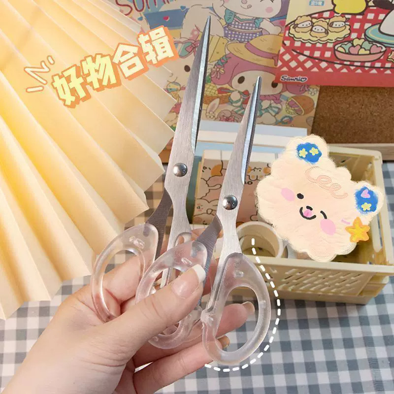 透明磨砂便携卡通小剪刀
