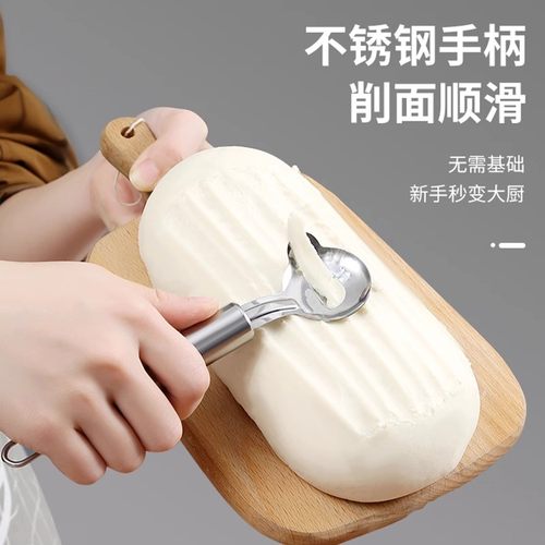 刀削面刀专用不锈钢单孔削面神器