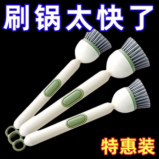 多功能加液刷便捷式刷锅神器不伤锅清洁刷厨房用品家用清洁工具