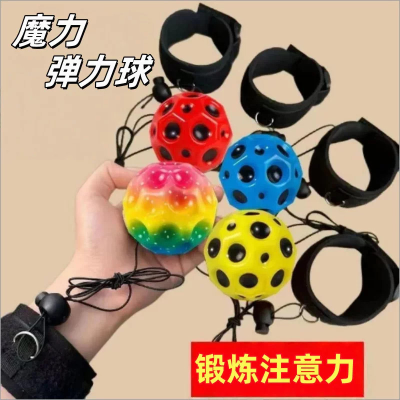 手腕月球石回弹绳解压提专注力