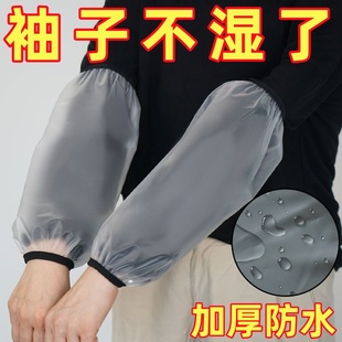 防水袖套男女加厚防油护袖耐脏加长袖口防污黑色