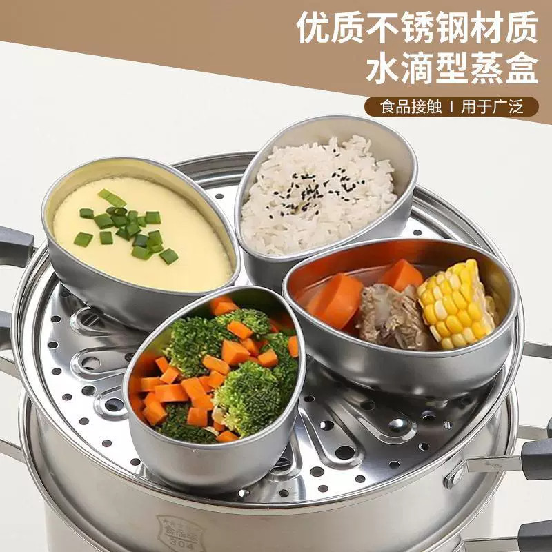 食品级不锈钢水滴型蒸蛋碗