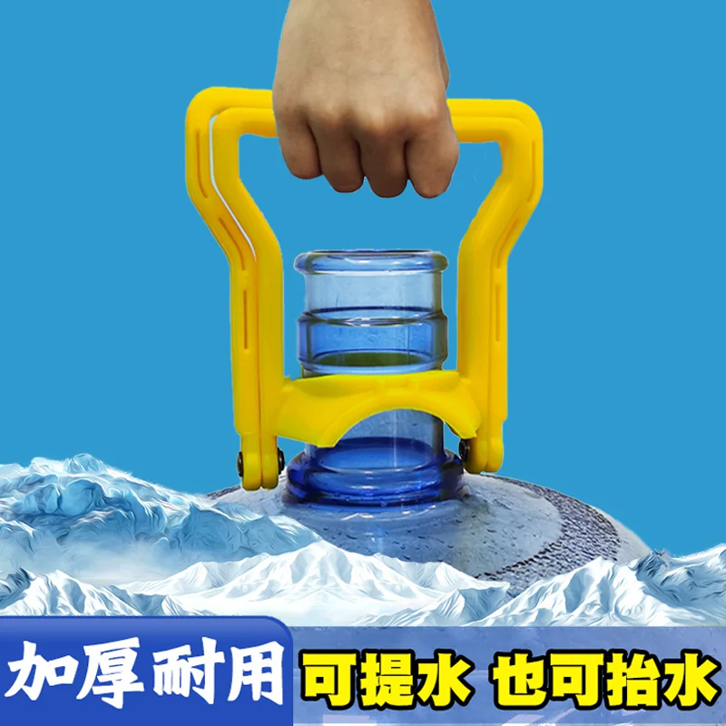家用加厚省力水桶提手