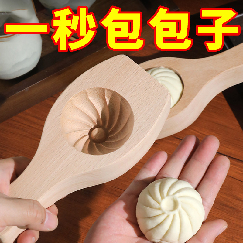 塑料包子馒头糕点防粘易脱模模具