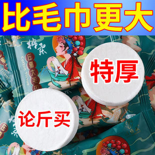 家用压缩毛巾加大加厚一次性洗脸巾旅游便携旅行擦脸巾 特大号