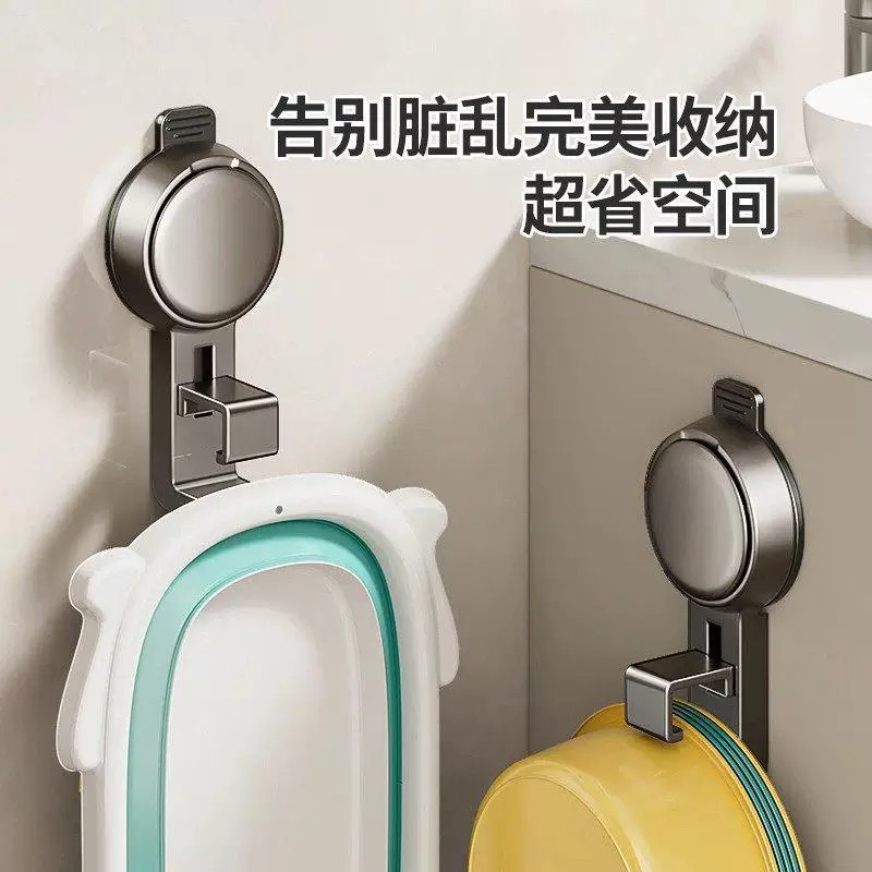 吸盘免打孔旋转可调壁挂脸盆架