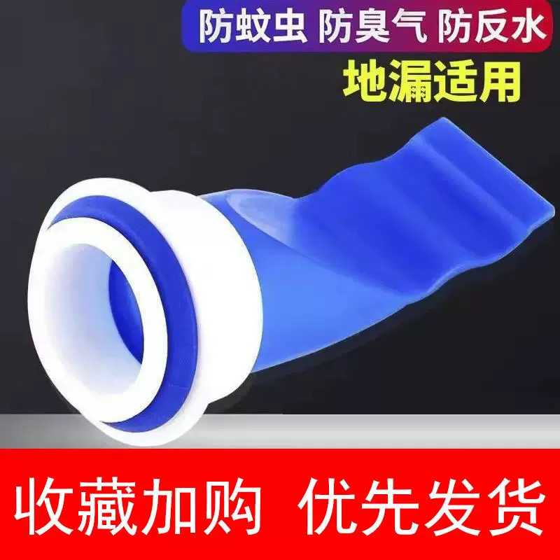 硅胶地漏防臭器防虫过滤网芯