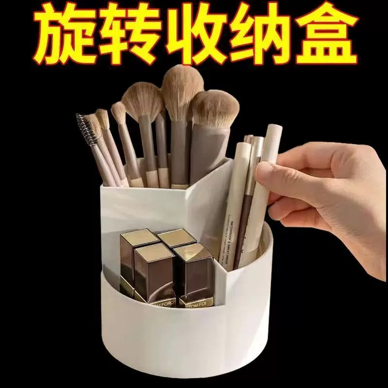 可旋转大容量化妆刷收纳桶