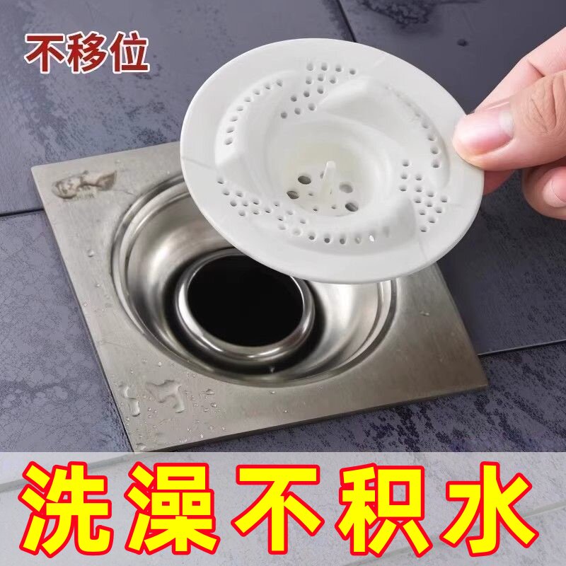 通用地漏防臭器密封盖过滤网