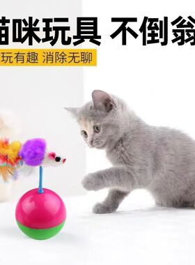 猫咪逗猫棒毛绒球摆动互动玩具消除无聊全阶段适用自嗨解闷玩具