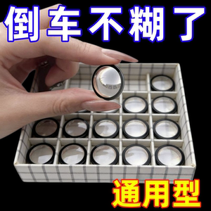 车载360全景摄像头保护盖
