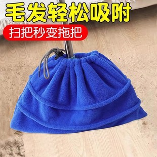 懒人扫把套布加厚超吸水拖扫一体多功能替换布套拖把套清洁除尘套