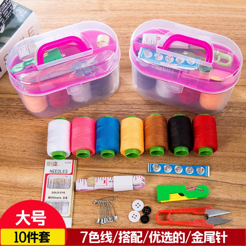 针线盒家用针线包套装针线补手缝小缝衣针多功能便携小型学生宿舍