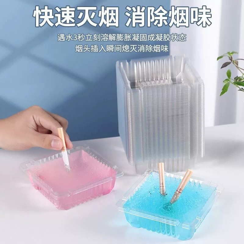一次性懒人除味防飞灰烟灰缸