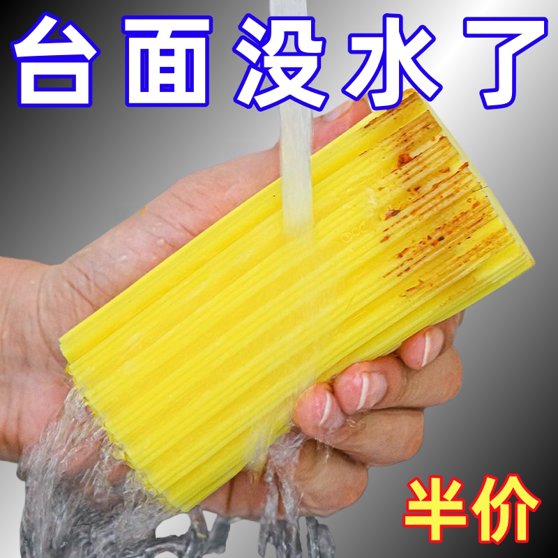 新款清洁棉海绵厨房不粘油清洁块桌面清洁棉吸海绵擦吸水海绵块