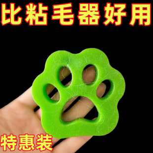 洗衣机除毛神器粘毛器可水洗宠物毛发清洁粘双面猫爪硅胶除毛器
