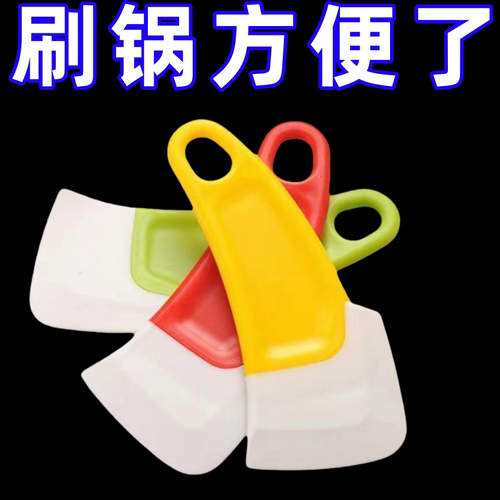 软硅胶烘焙刮板彩色便携刷锅神器