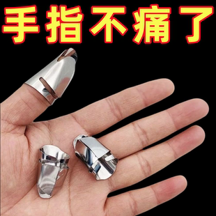 2026年新款摘菜铁指甲护指神器指头套剥蒜掐毛豆拇指刀超性价比
