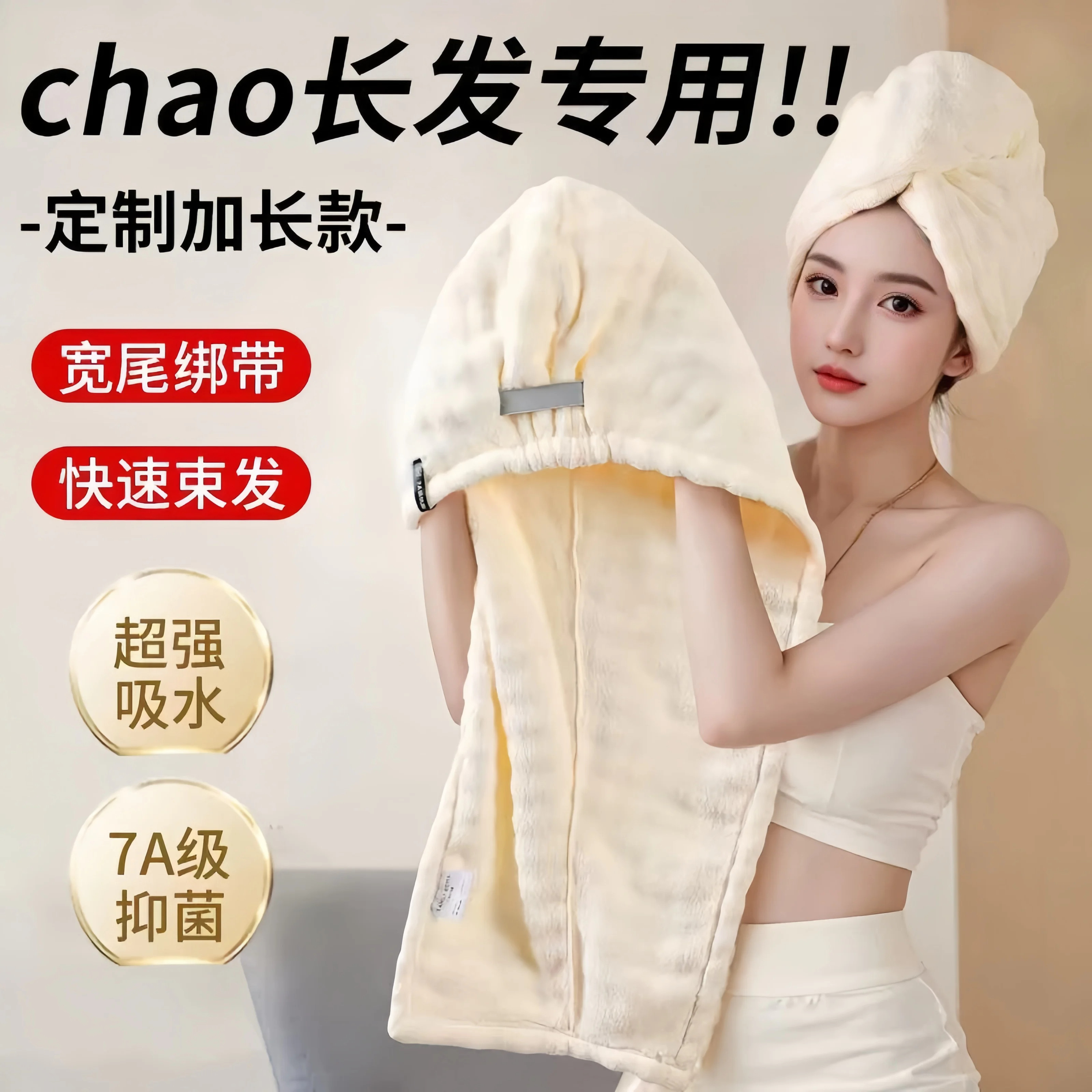 泡泡绒加厚超吸水速干干发帽
