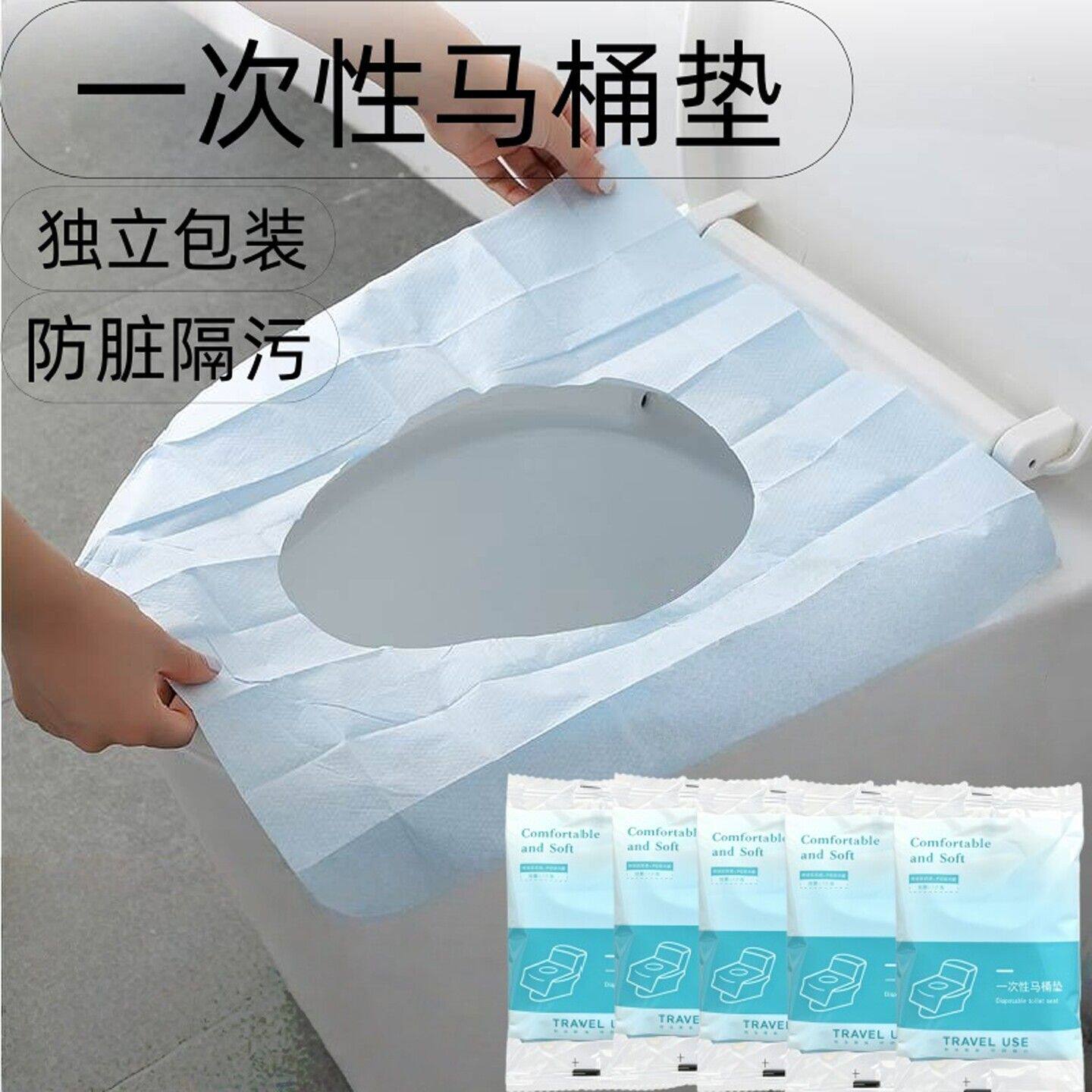 一次性无纺布马桶垫独立包装
