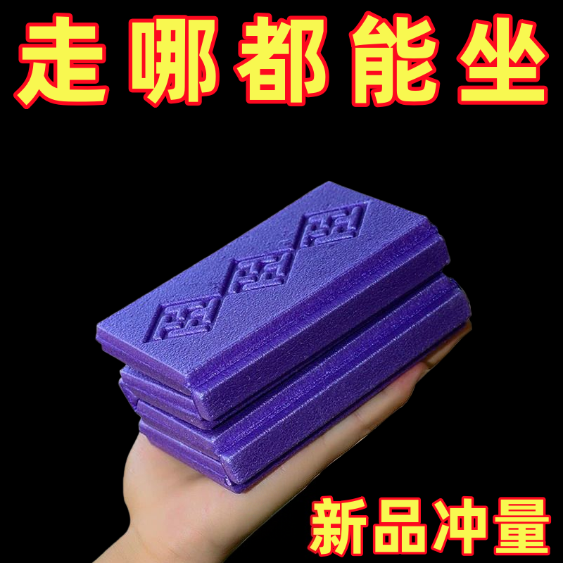 户外可折叠防潮垫子野餐露营泡沫防水舒适春游野外单人坐垫音乐节,户外/登山/野营/旅行用品,防潮垫,淘宝优惠券,粉丝福利购,淘宝优惠卷