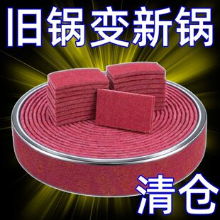 高密度金刚砂海绵百洁布厨房去污除垢刷锅神器加厚清洁厨房专用