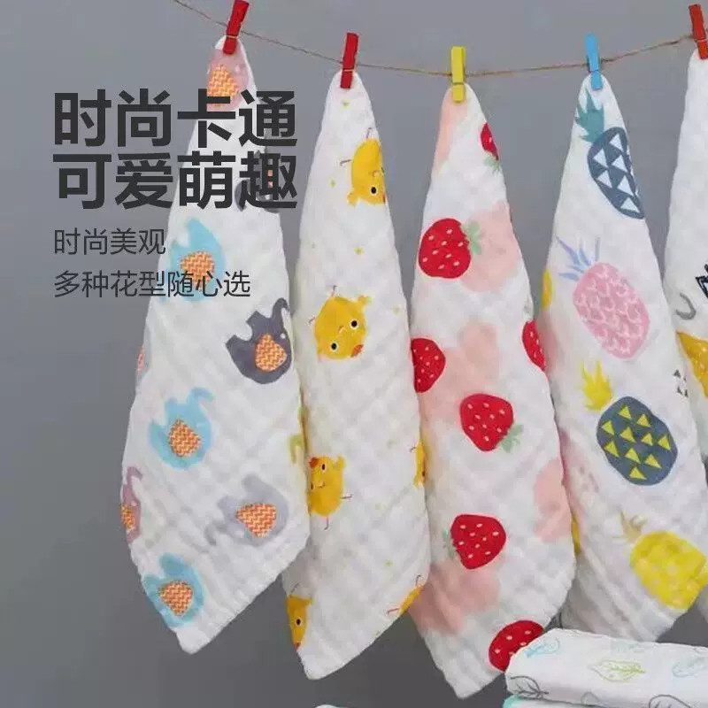 纯棉六层纱布婴儿口水巾