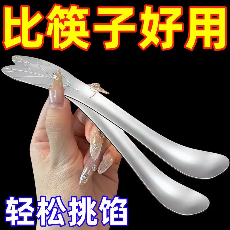 304不锈钢S型长柄搅拌勺食品级