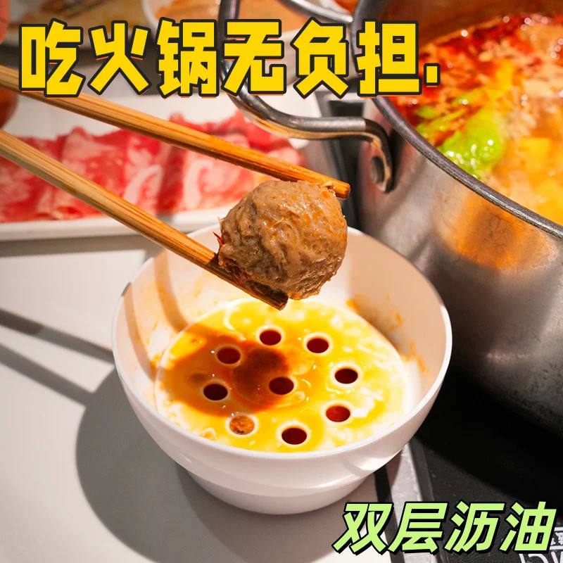 新款火锅店专用沥油碗碟