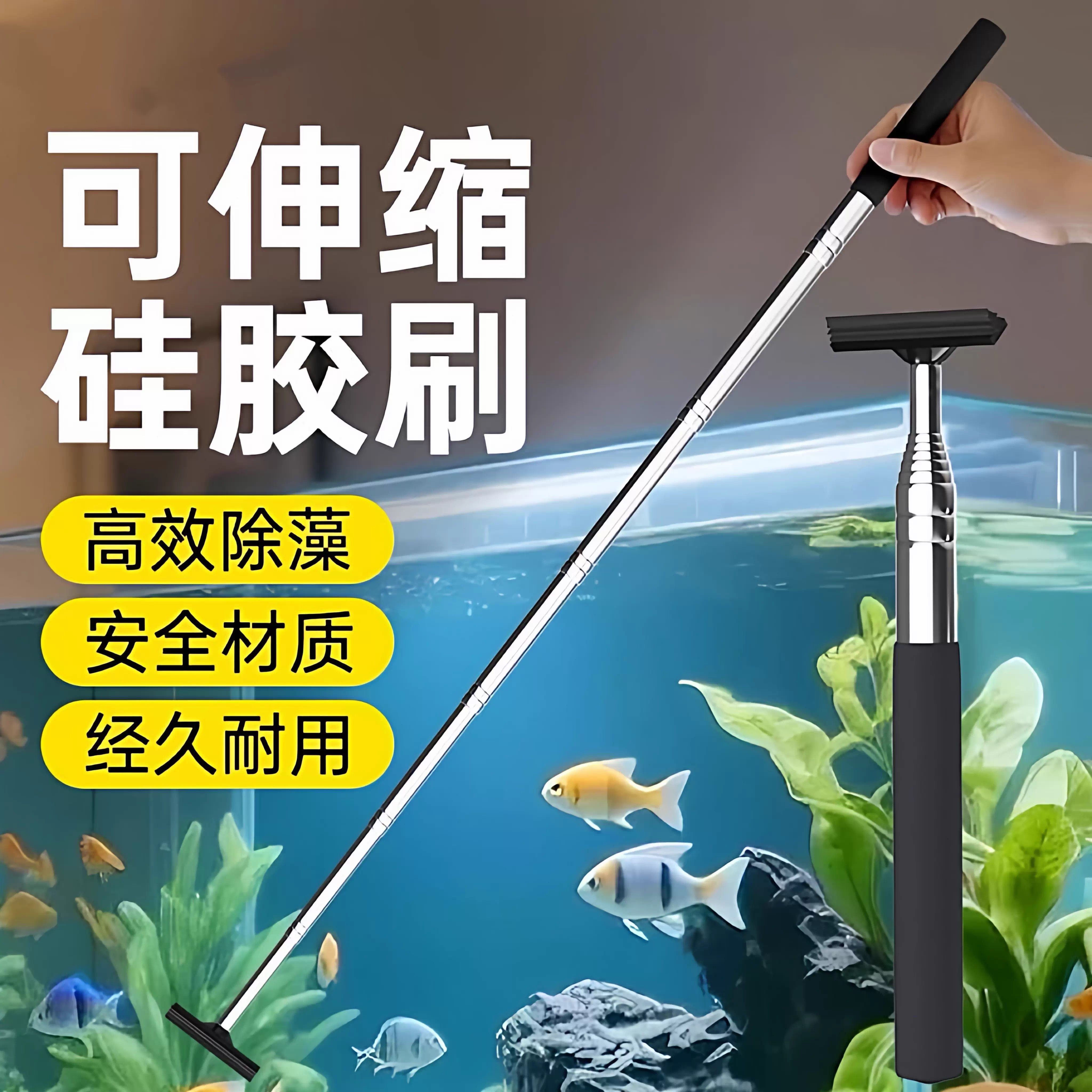 新款硅胶清洁刷可伸缩鱼缸清洗用具水族箱不伤鱼缸壁家用除藻刀,宠物/宠物食品及用品,鱼缸清洁用具,淘宝优惠券,粉丝福利购,淘宝优惠卷