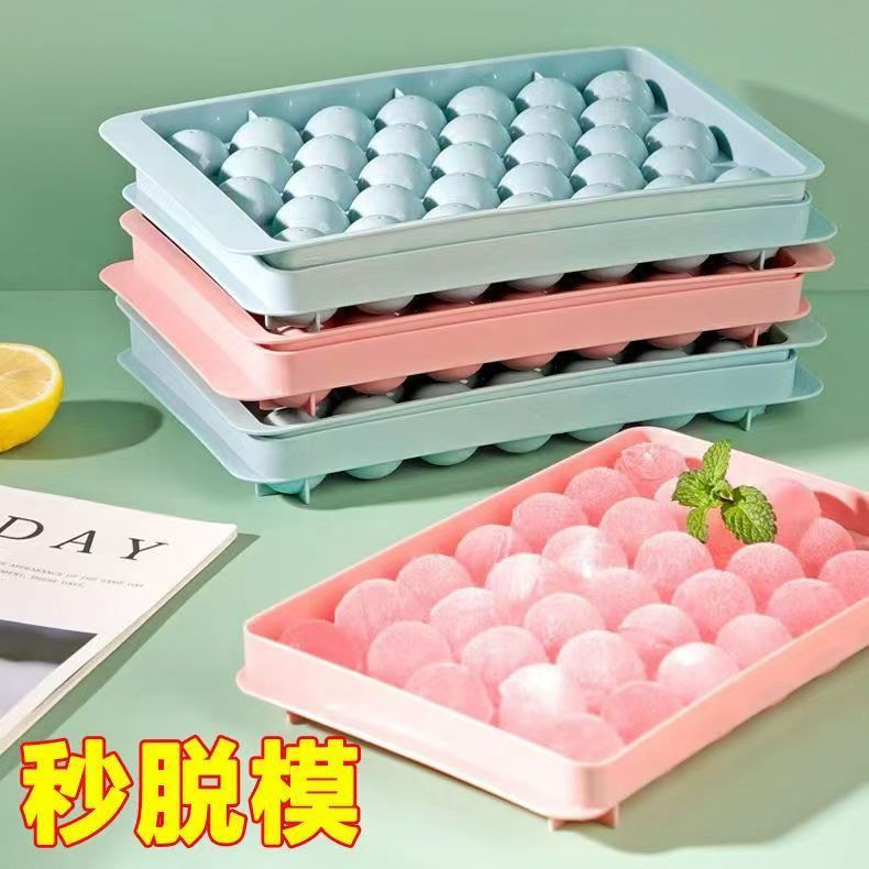 食品级家用球形冰格威士忌