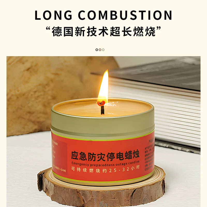 应急防灾铁盒蜡烛家用停电照明