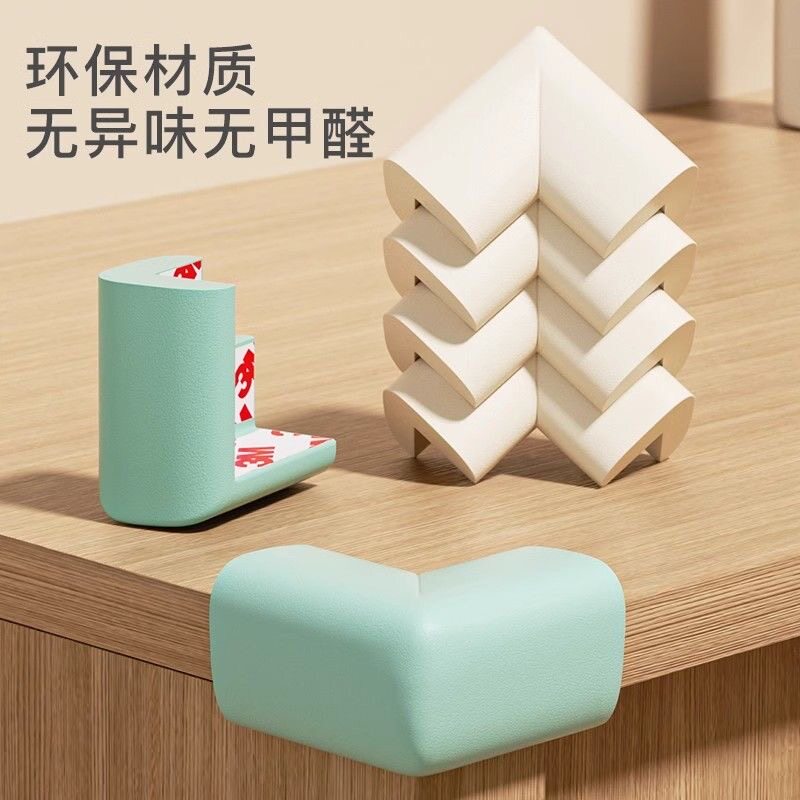 宝宝桌角防撞护角加厚防磕碰