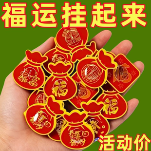 饰易安装 免打孔喜庆风福字挂钩塑料承重稳固客厅装 饰创意挂件装