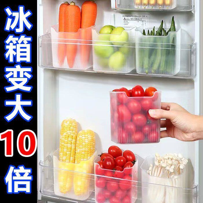 冰箱内侧门收纳盒分格沥水置物架食物蔬菜保鲜盒葱姜蒜储物收纳箱