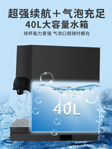 Автоматический сироп для коммерческого использования, угольная кислота, кола, полностью автоматический, сода