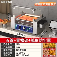 Длинная изогнутая пылезащитная крышка из нержавеющей стали, 40