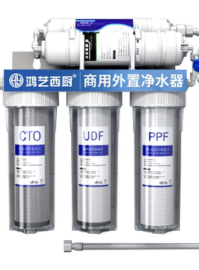 千人购买五级精滤净水器过滤器