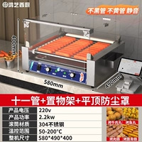 Плоская пылезащитная крышка «11 трубок», бесшумная работа, нержавеющая сталь 304.