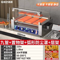 Изогнутая пылезащитная крышка «9 трубок» + полка. Бесшумная работа. Нержавеющая сталь 304.